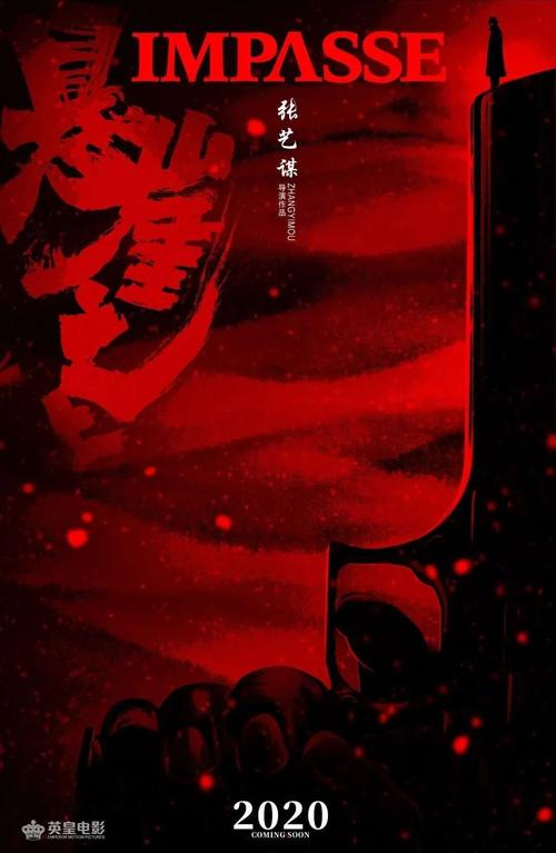 买冰岛